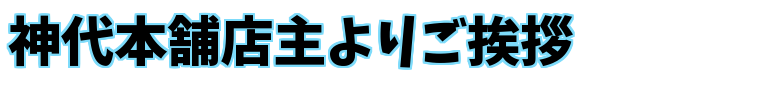 _{ܓX育A
